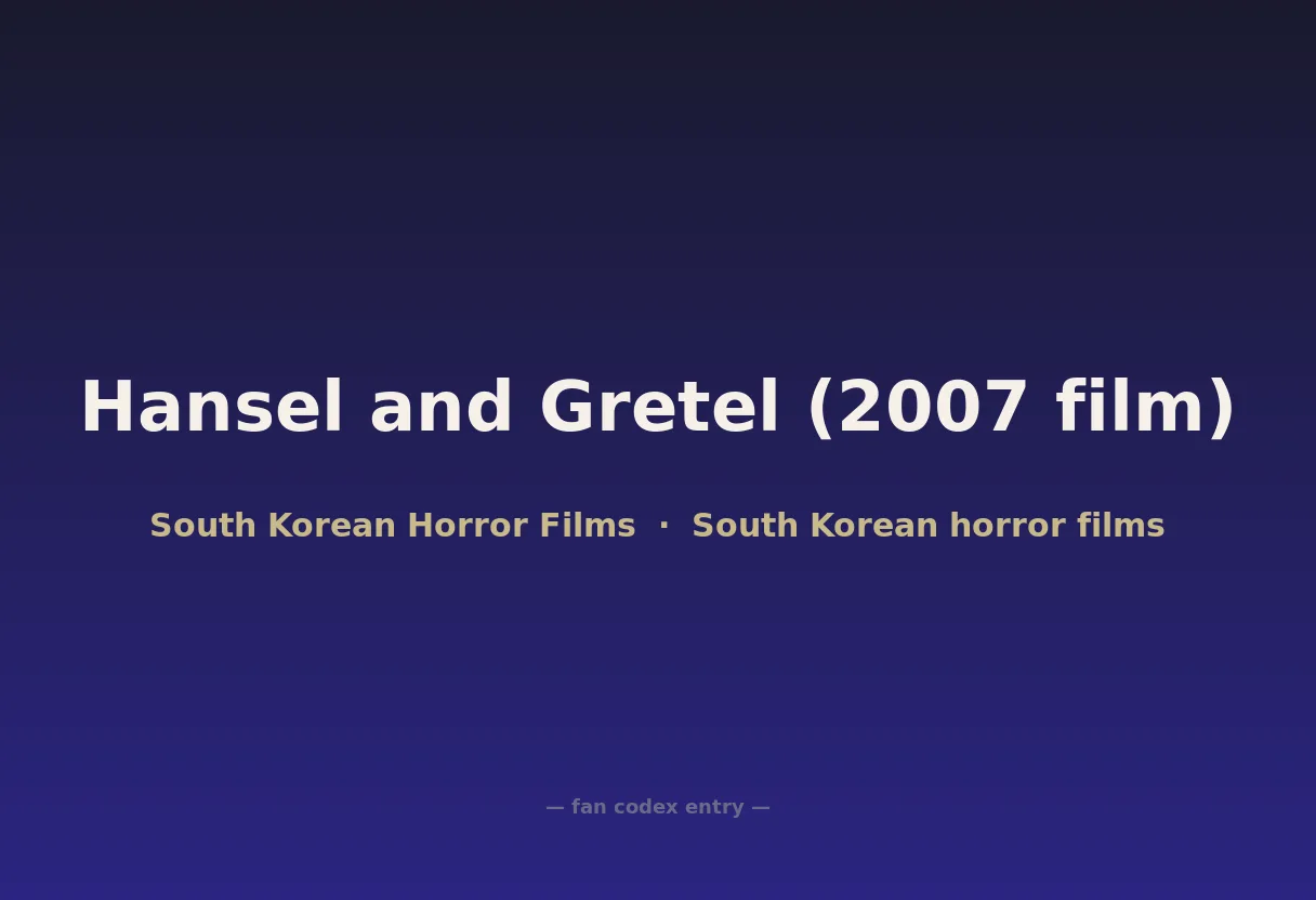 Hansel and Gretel (2007 film)