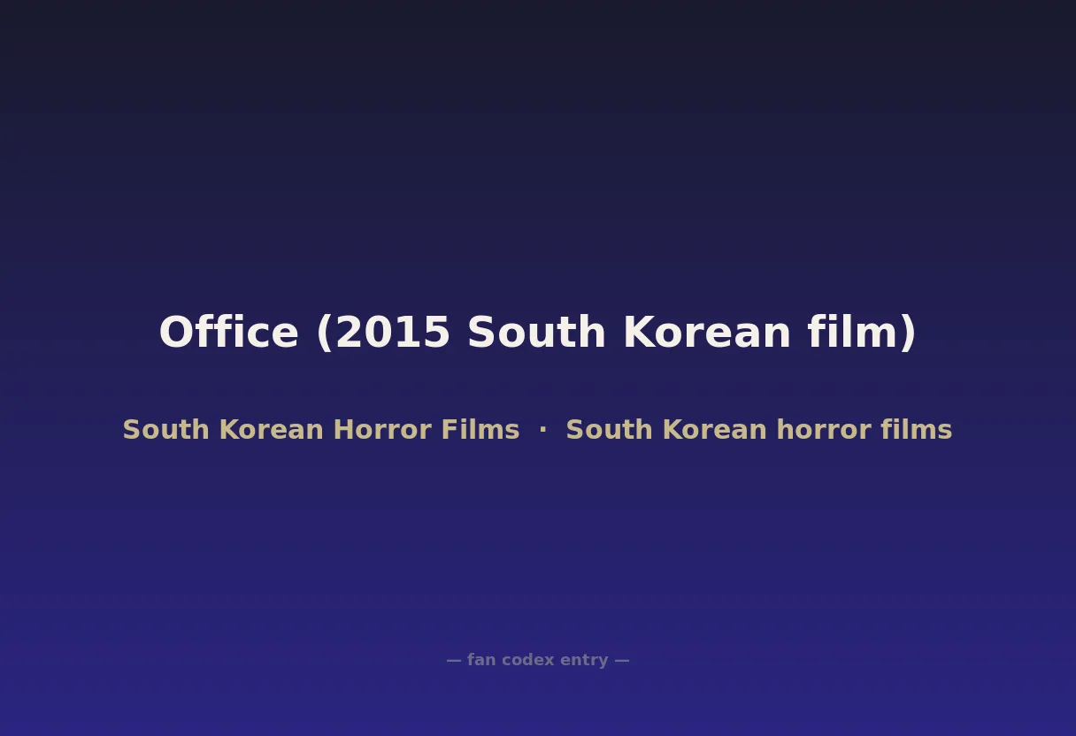 Office (2015 South Korean film)