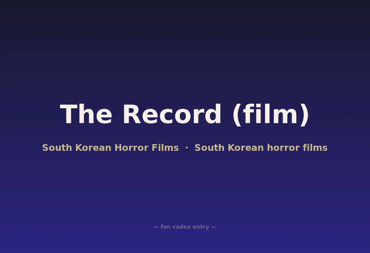 The Record (film)