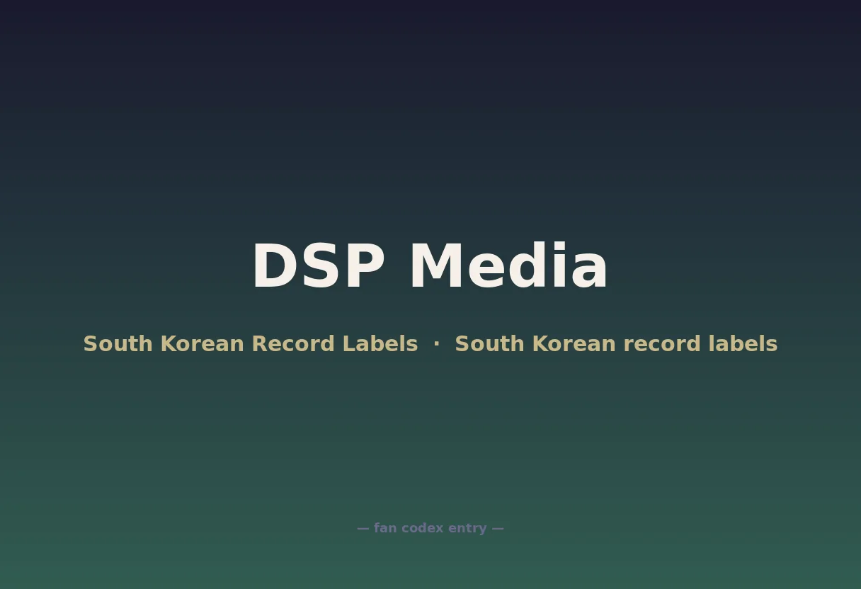 DSP Media