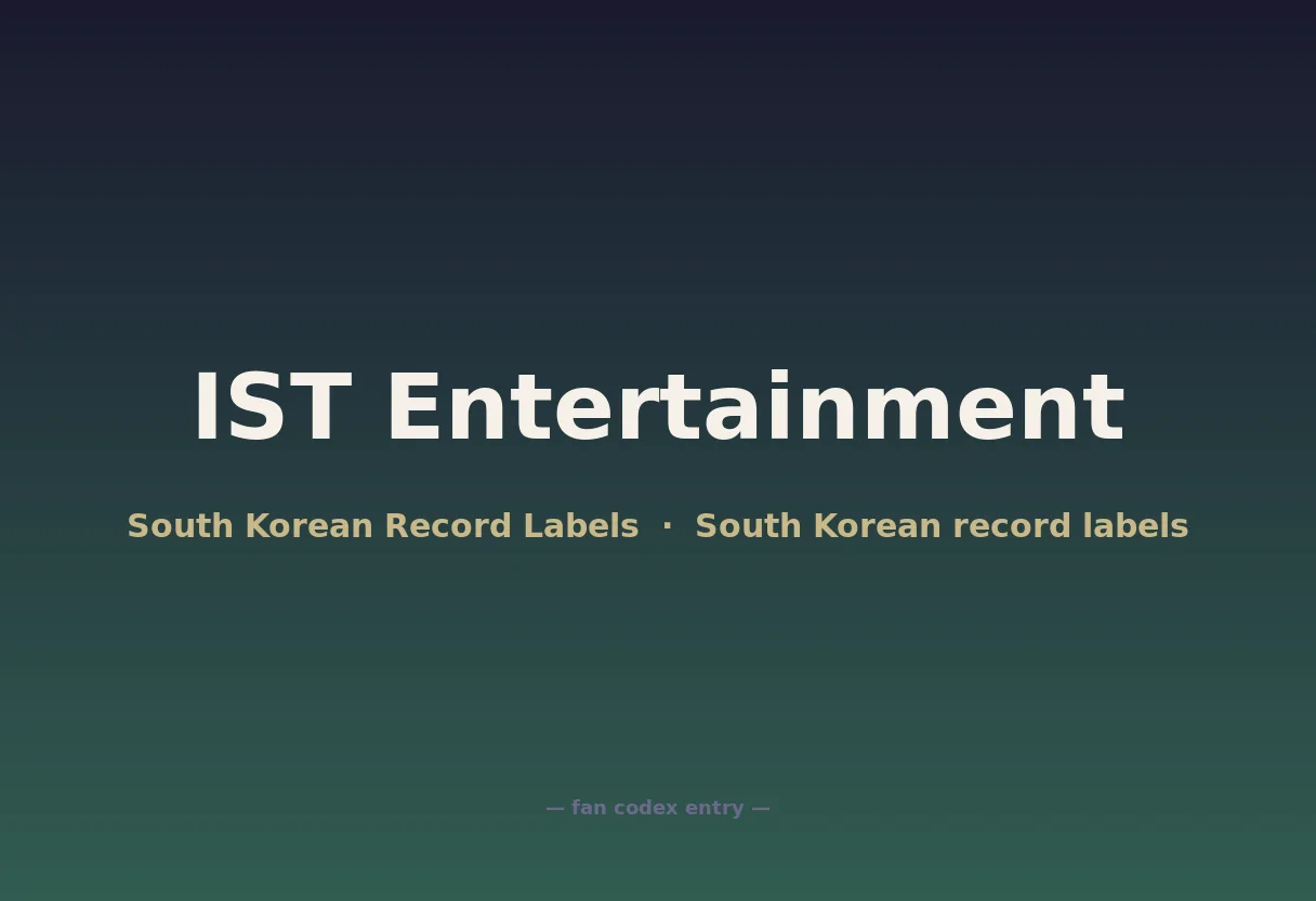 IST Entertainment