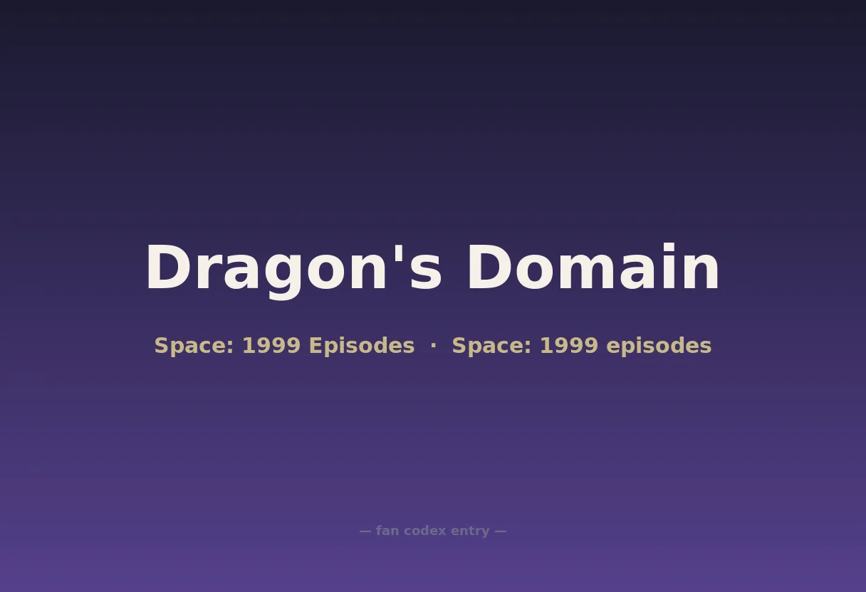 Dragon's Domain