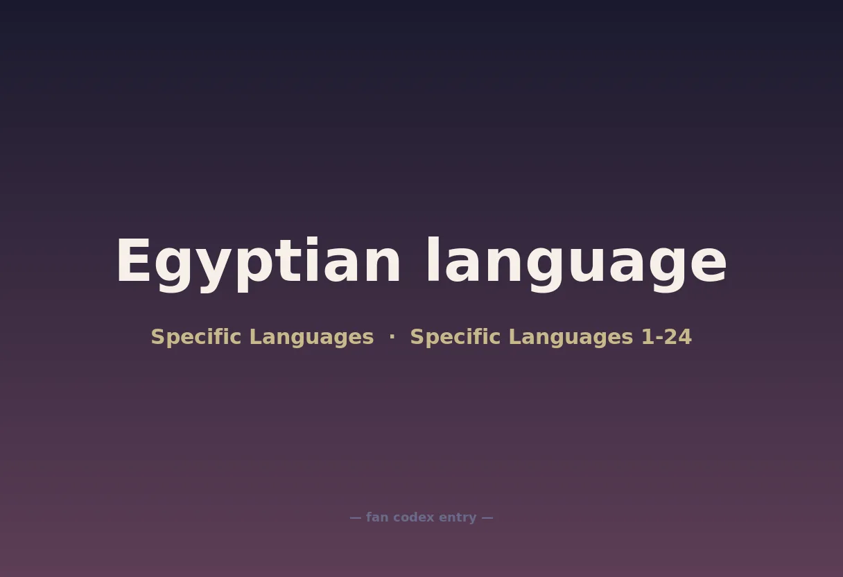 Egyptian language