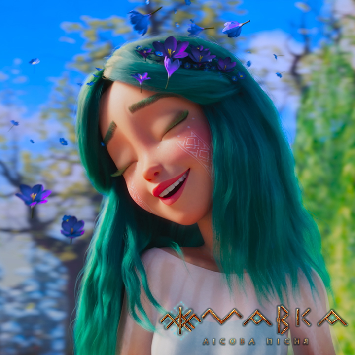 Mavka
