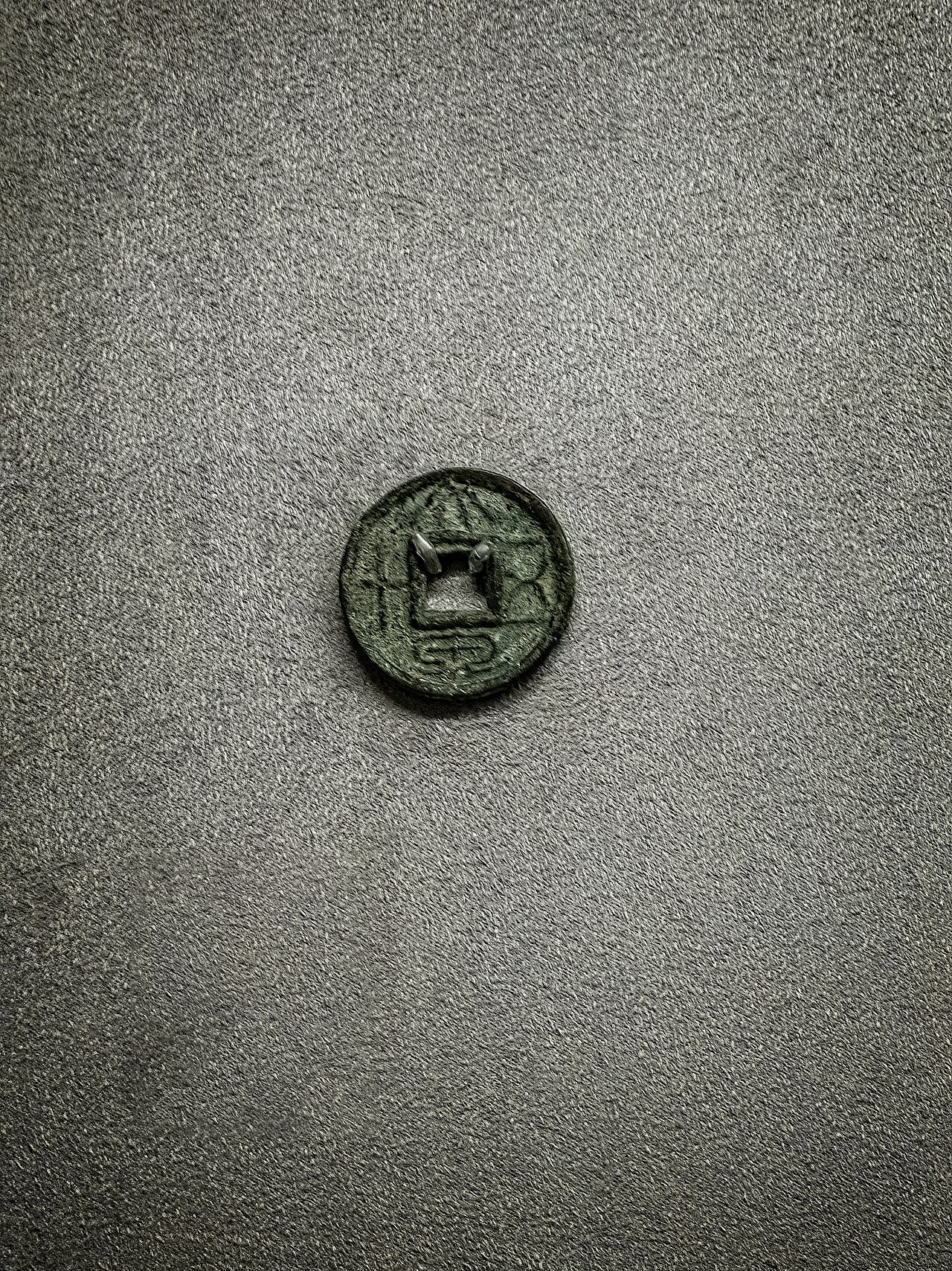 Bronze round coin (da quan wu shi) Late Western Han-Xin period 7-23 CE Shandong Province China