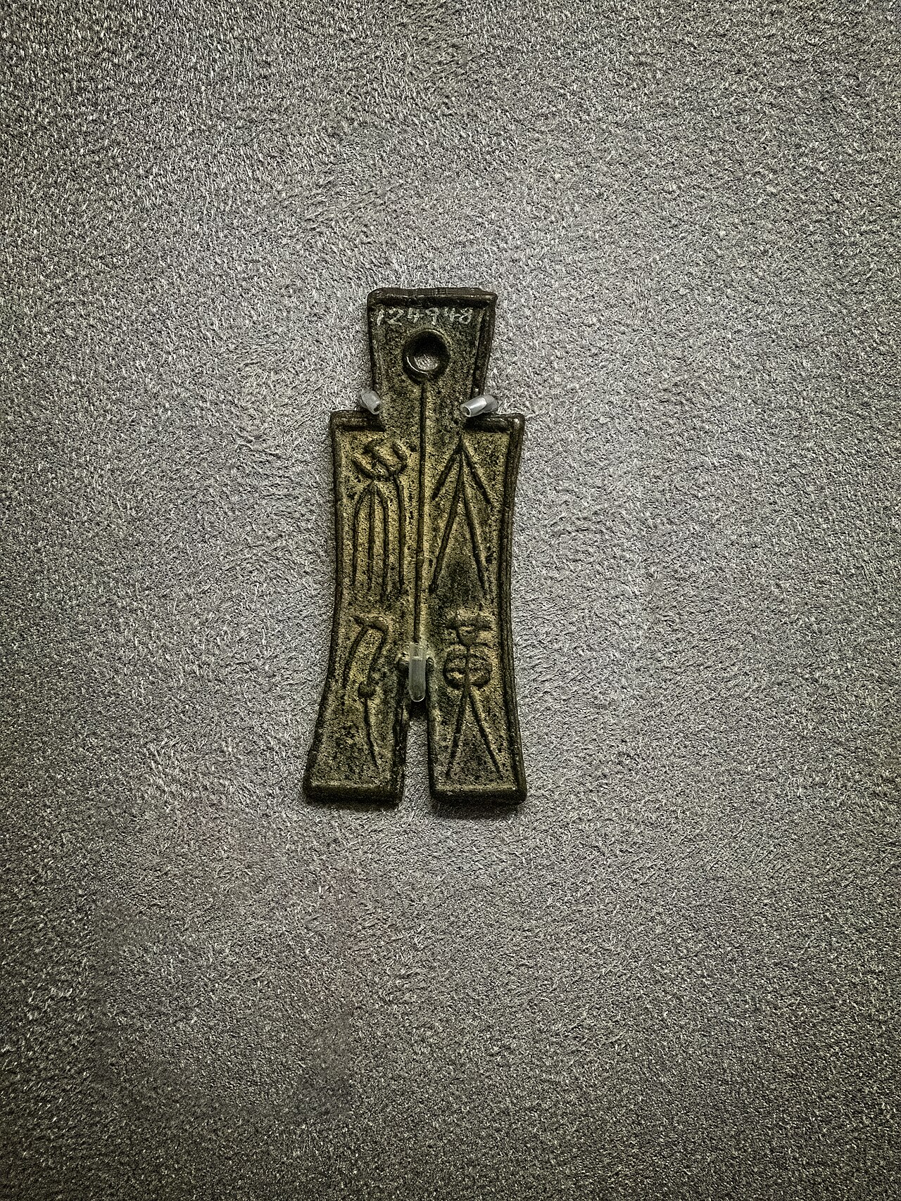 Bronze spade money (da bu huang qian) Xin Dynasty (10-14 CE) Shandong Province China