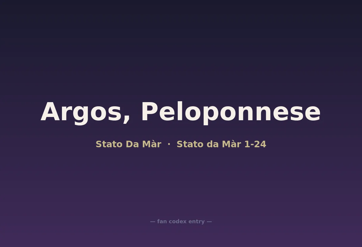 Argos, Peloponnese