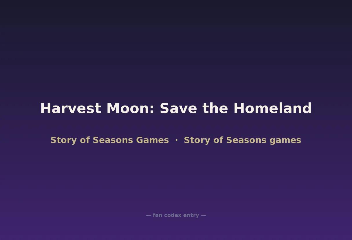 Harvest Moon: Save the Homeland