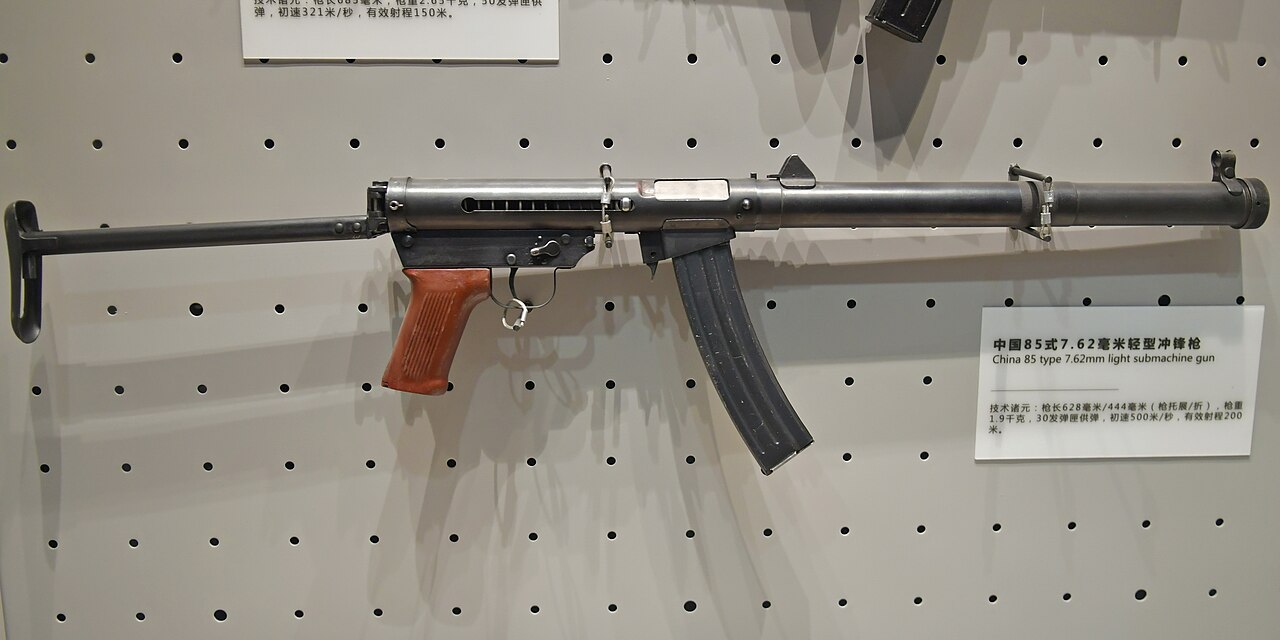 Type 85 submachine gun