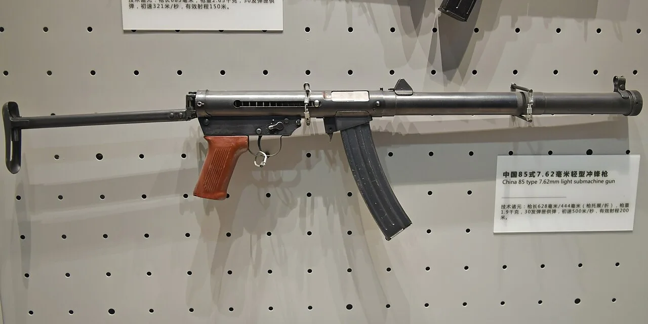 Type 85 submachine gun