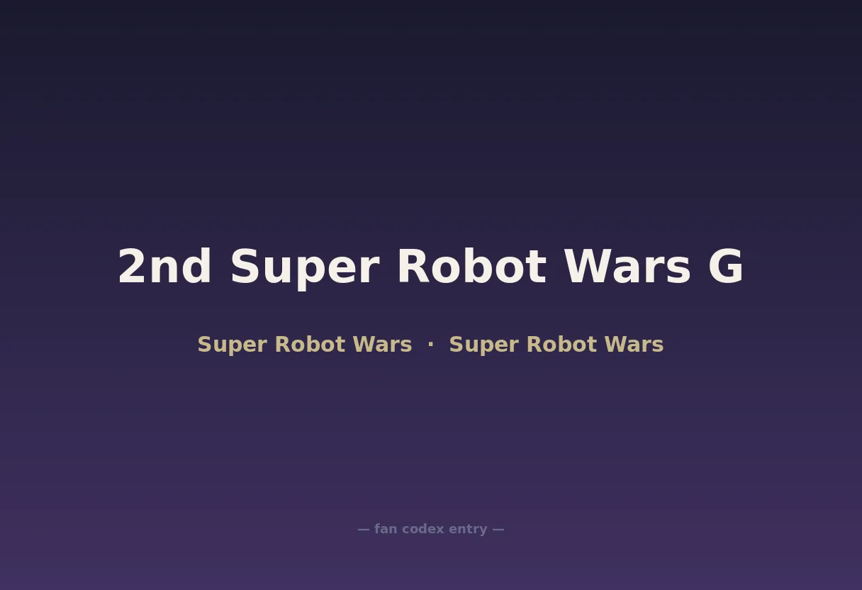 2nd Super Robot Wars G