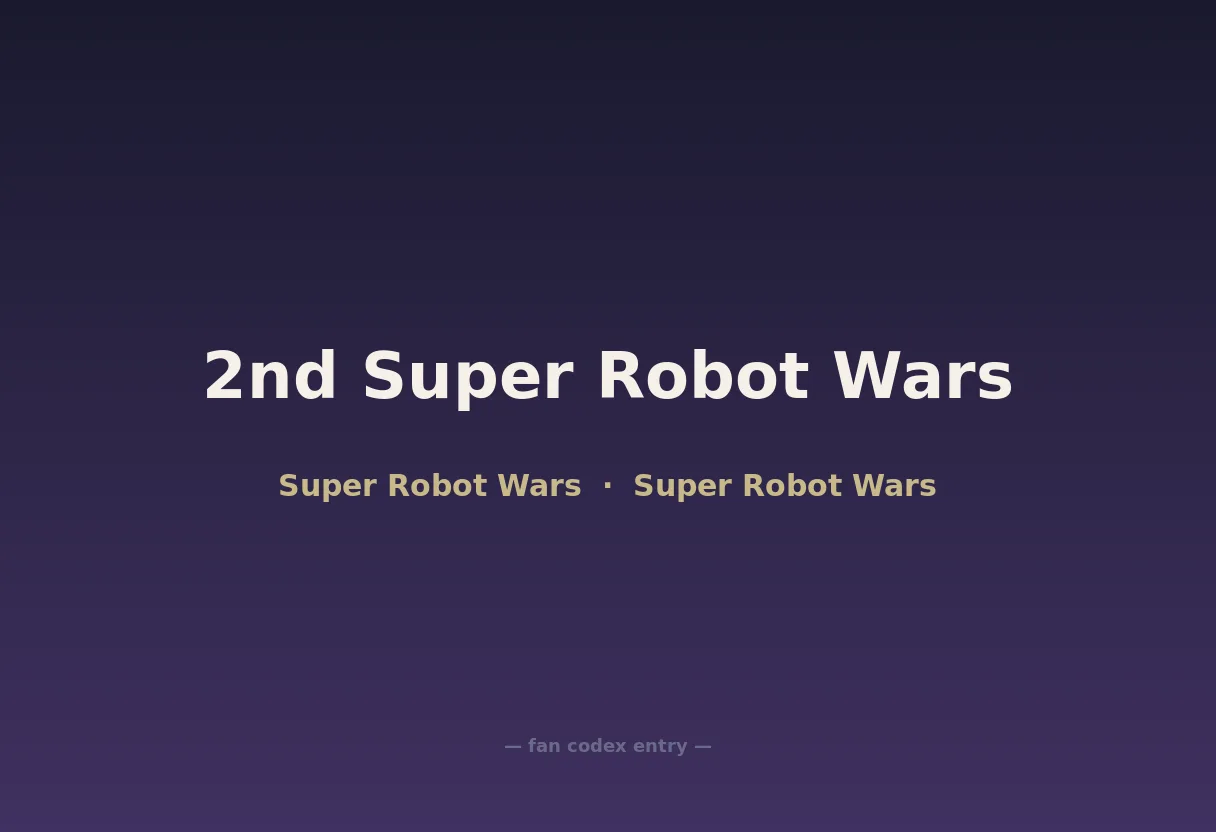 2nd Super Robot Wars