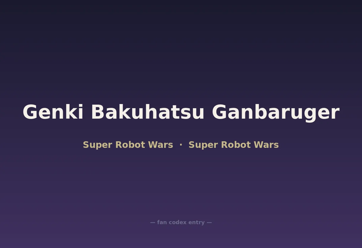 Genki Bakuhatsu Ganbaruger
