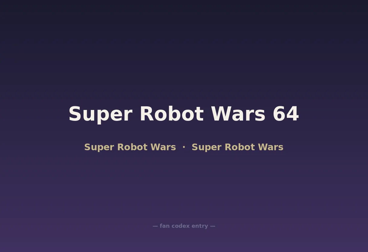 Super Robot Wars 64