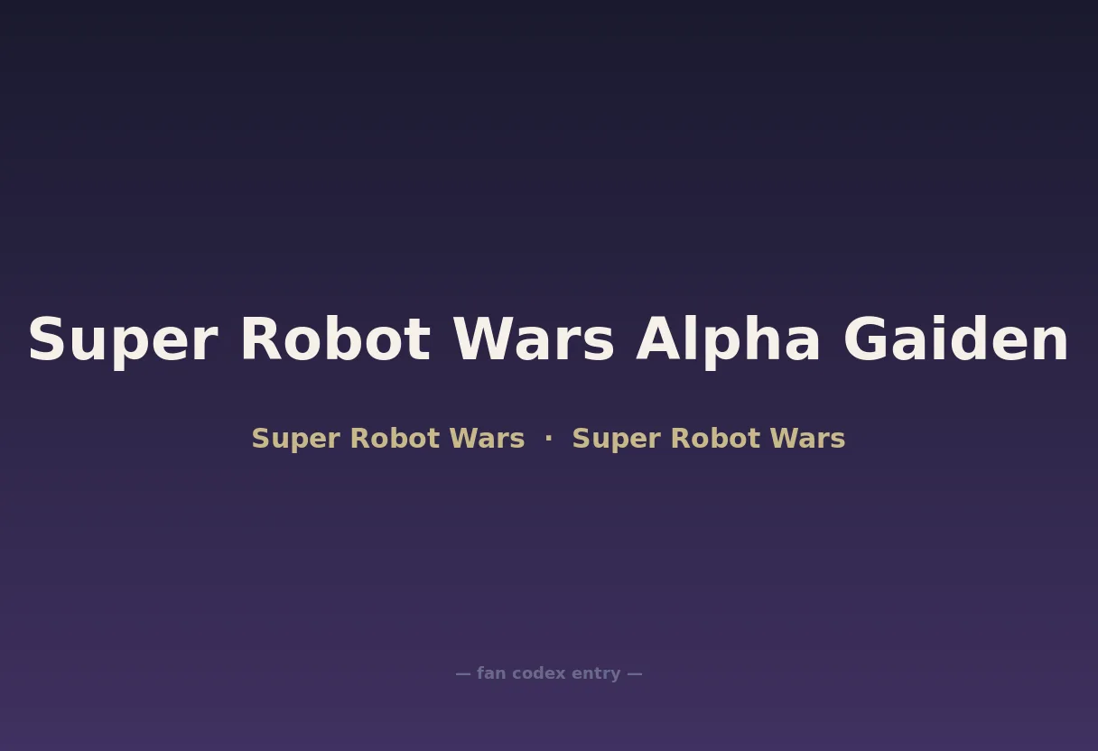 Super Robot Wars Alpha Gaiden