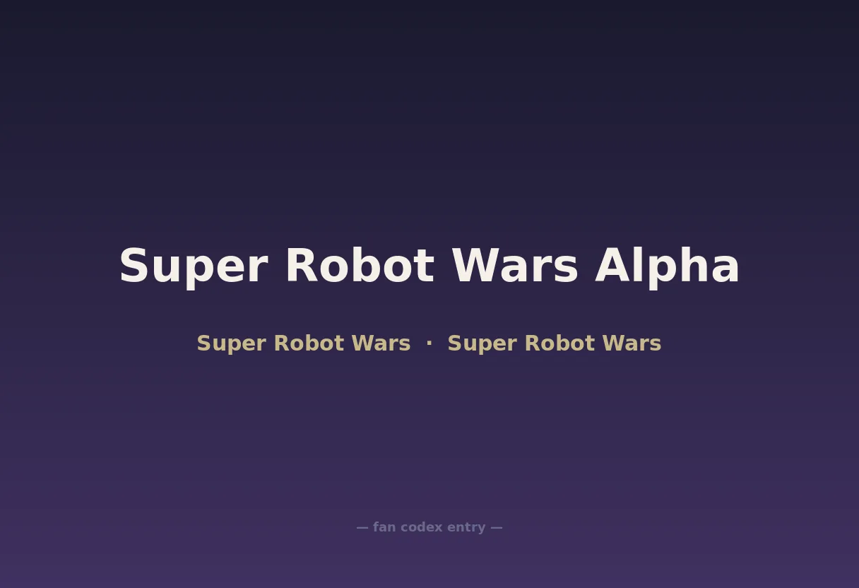 Super Robot Wars Alpha