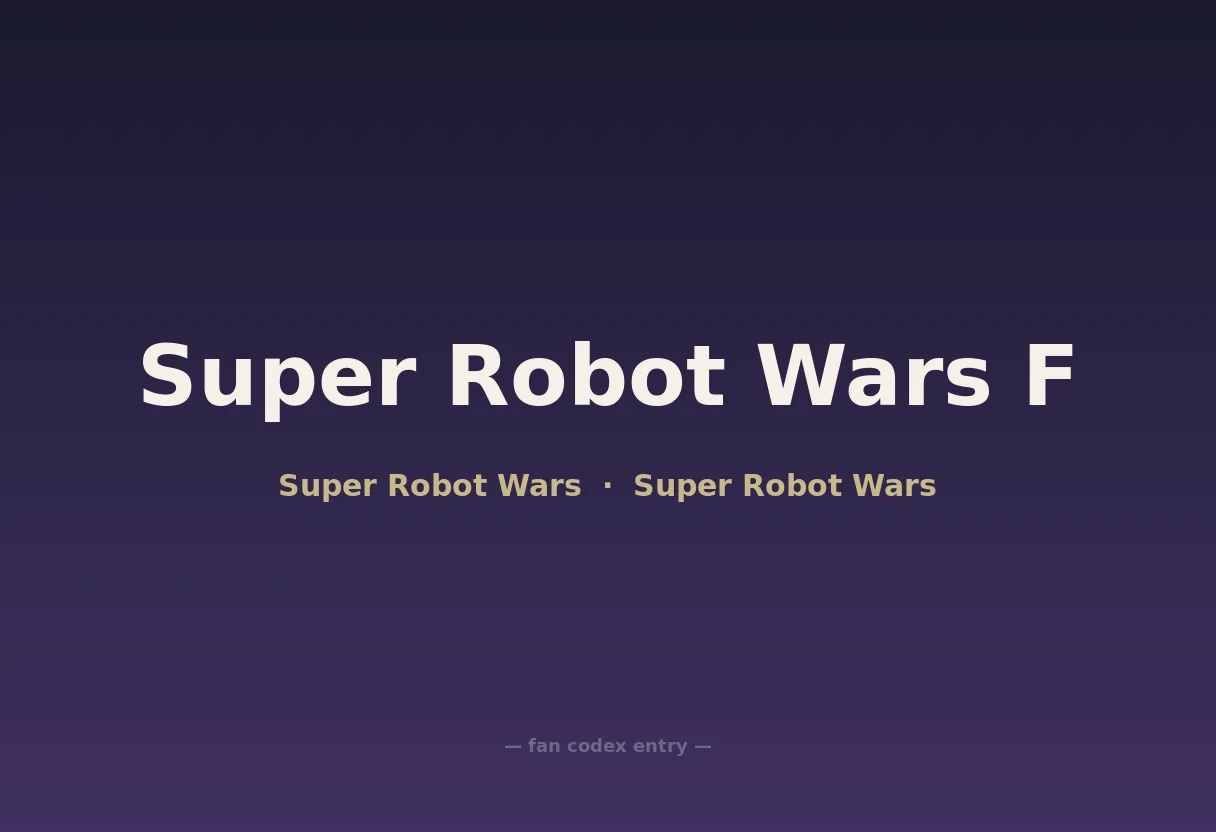 Super Robot Wars F