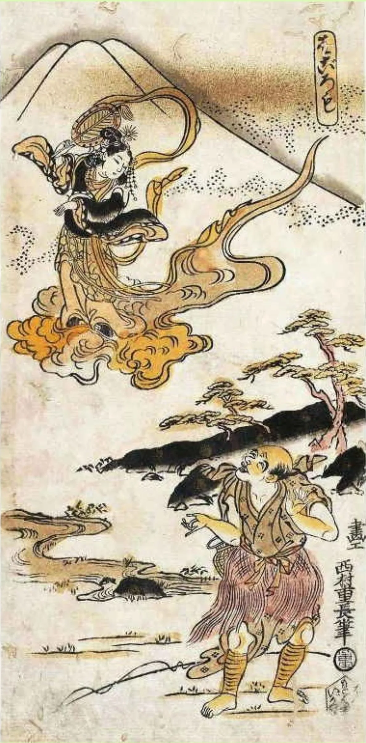 Hagoromo (play)
