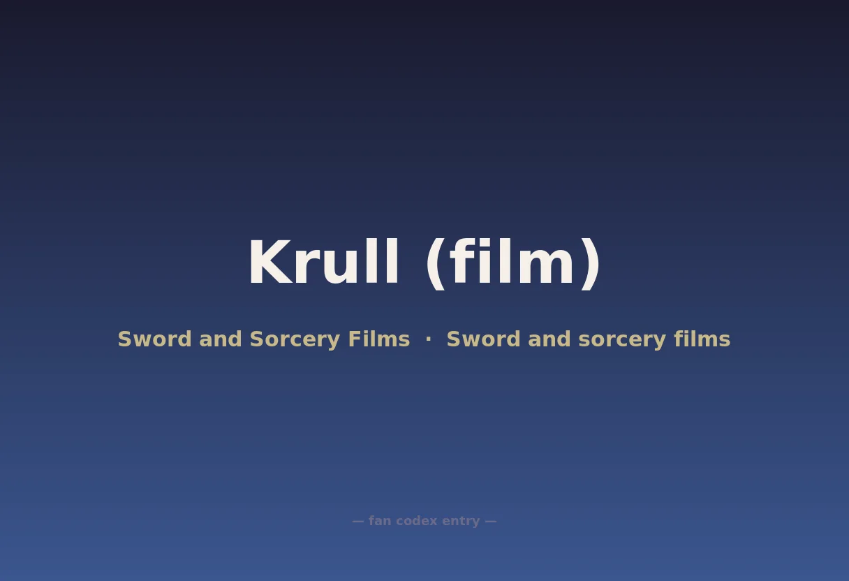 Krull (film)