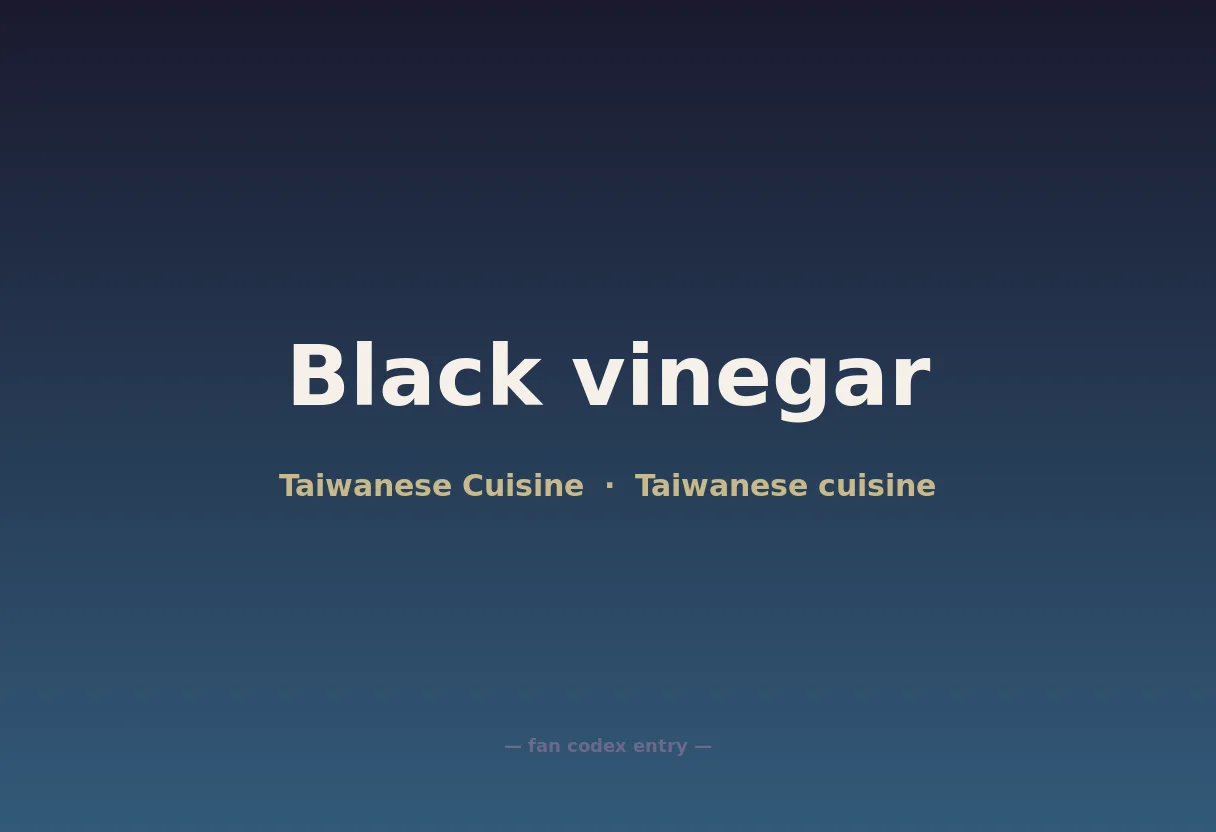 Black vinegar