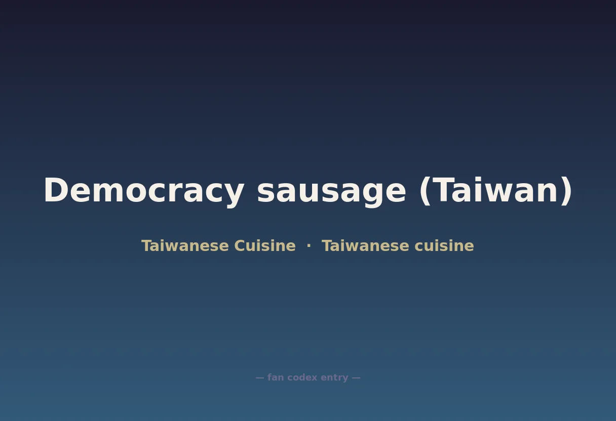 Democracy sausage (Taiwan)