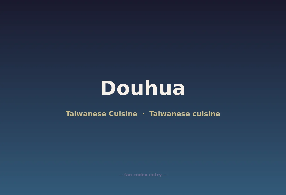 Douhua