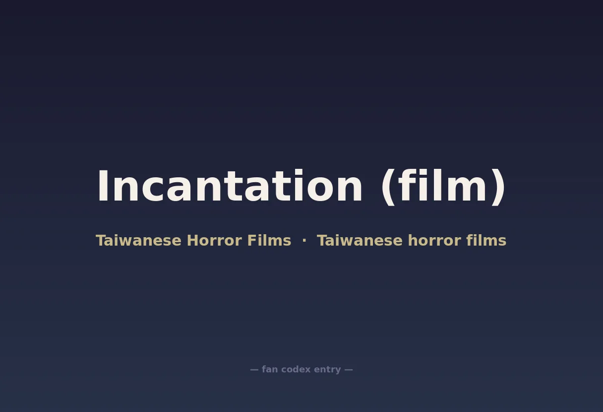 Incantation (film)