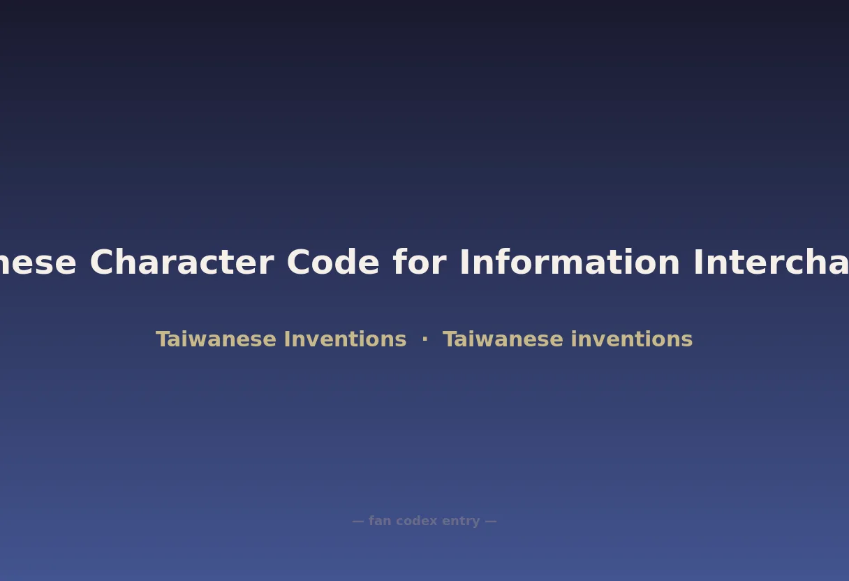 Chinese Character Code for Information Interchange