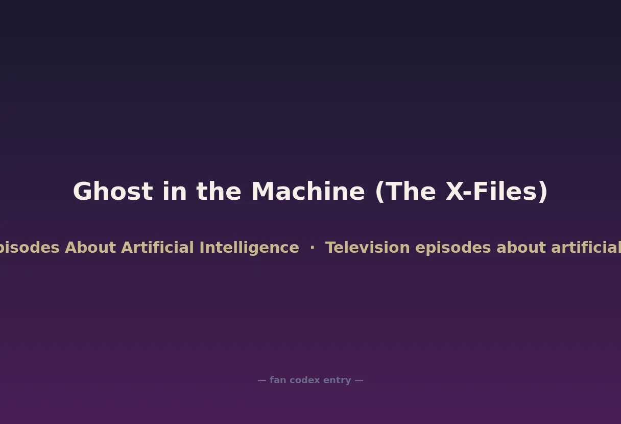 Ghost in the Machine (The X-Files)