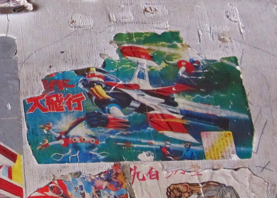 Grendizer