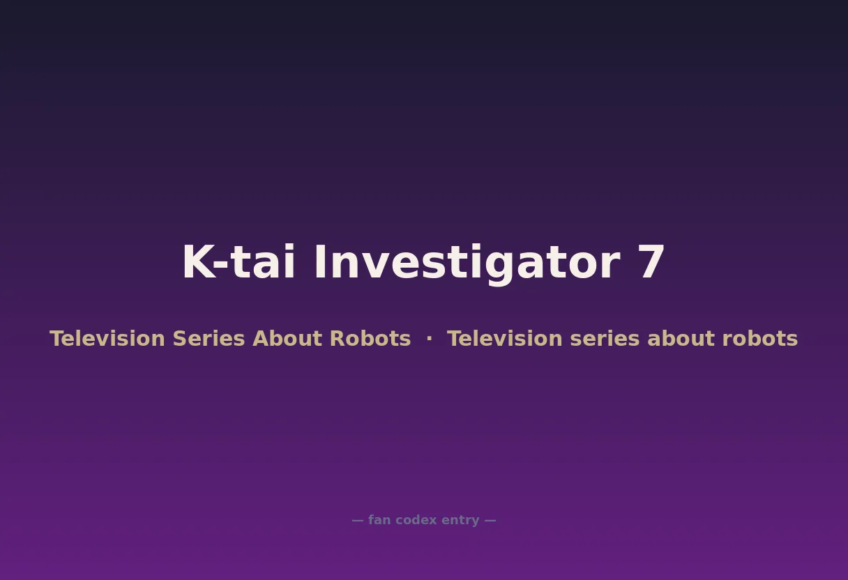 K-tai Investigator 7