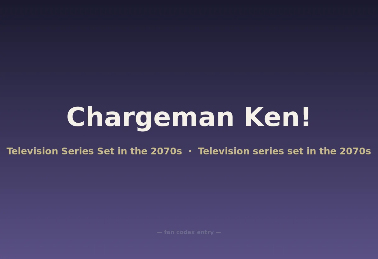 Chargeman Ken!