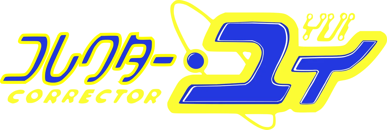 Corrector Yui