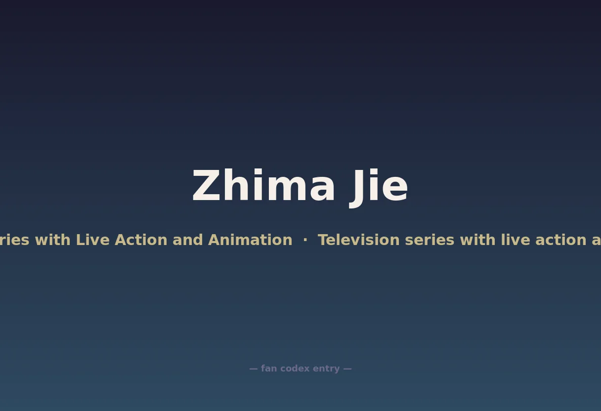 Zhima Jie