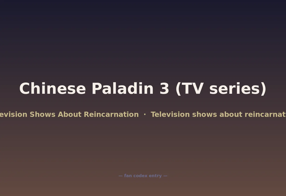 Chinese Paladin 3 (TV series)