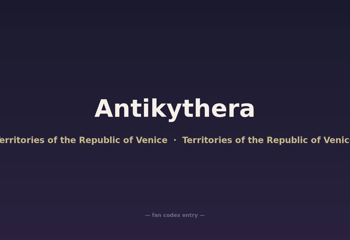 Antikythera