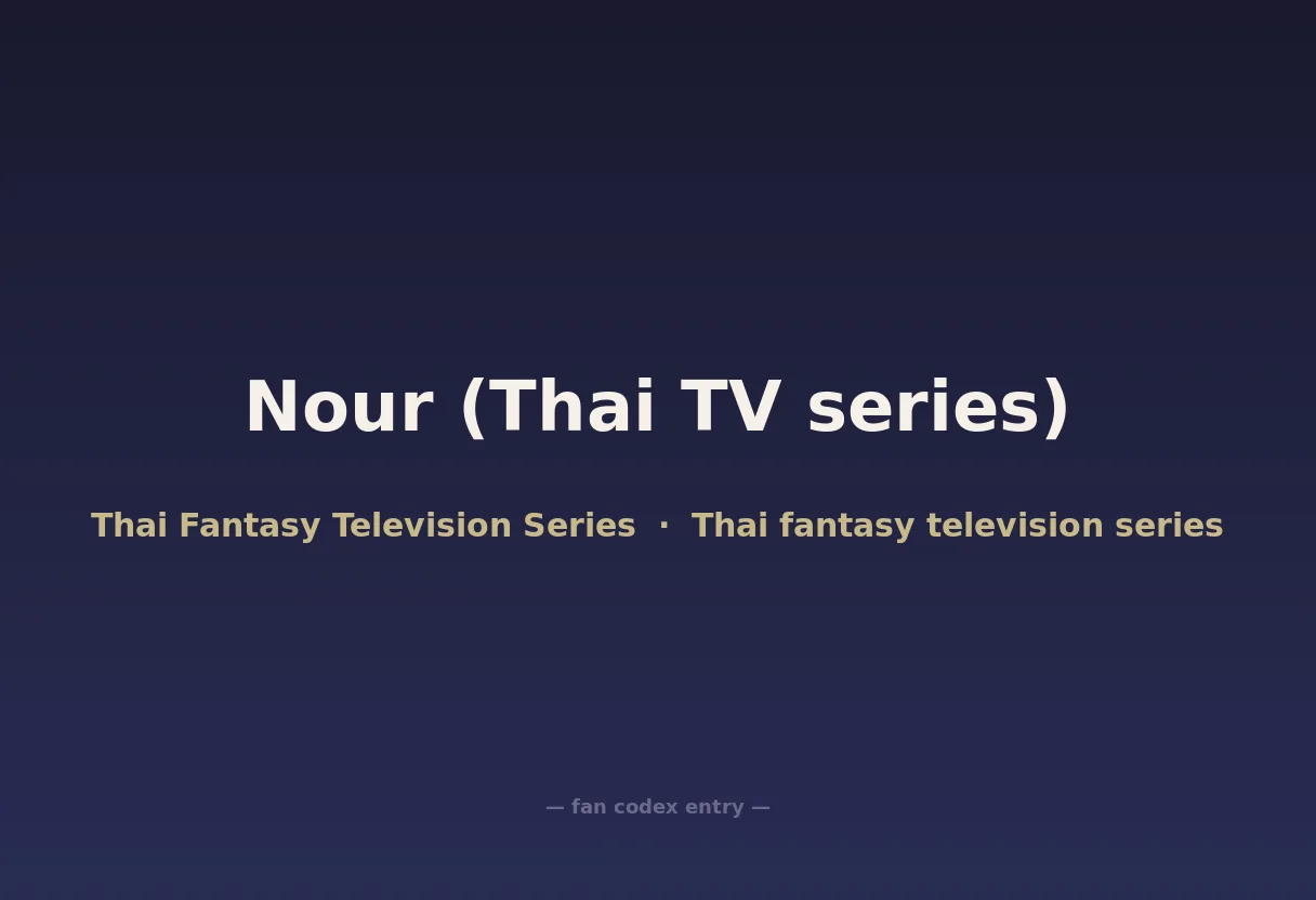 Nour (Thai TV series)