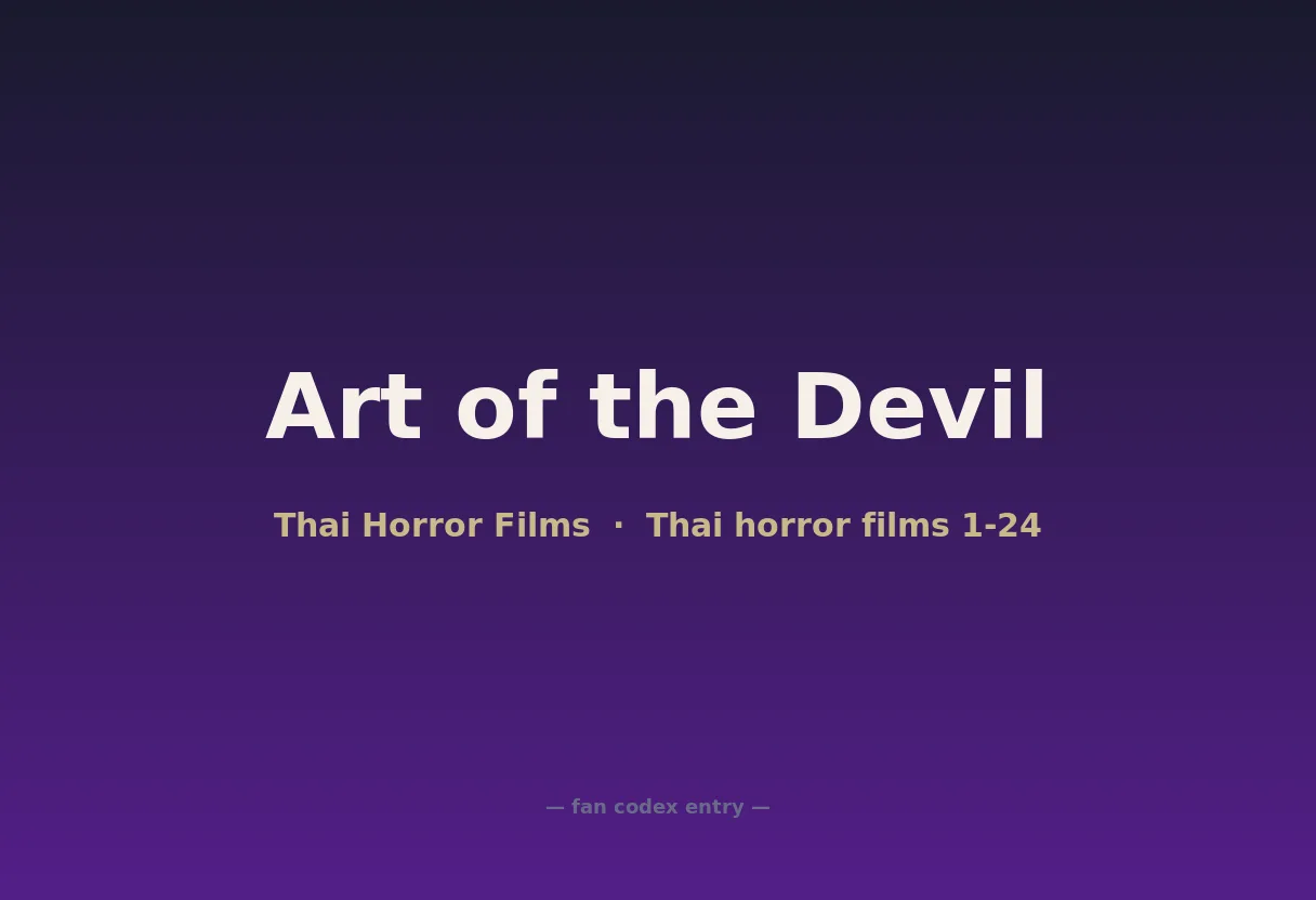 Art of the Devil