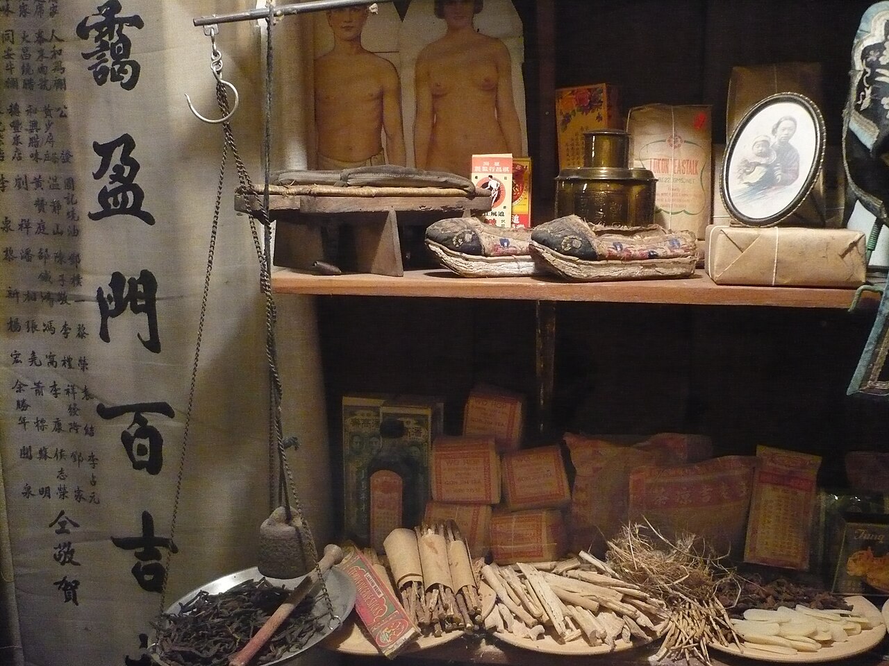 Chinese herbology