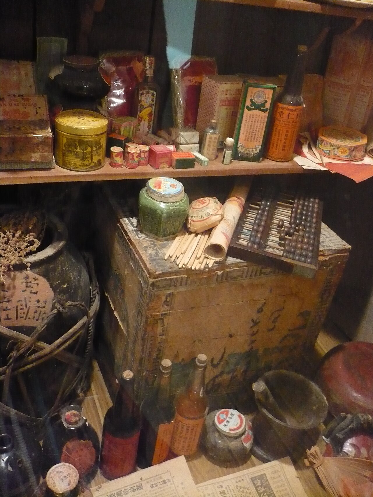 Chinese herbology