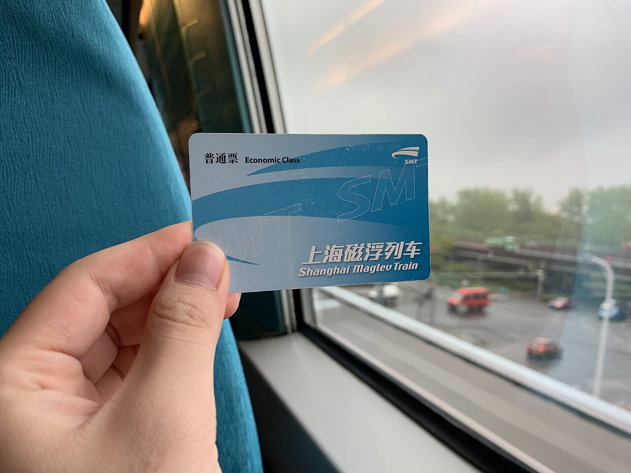 China-Shanghai (2024) Maglev train - img