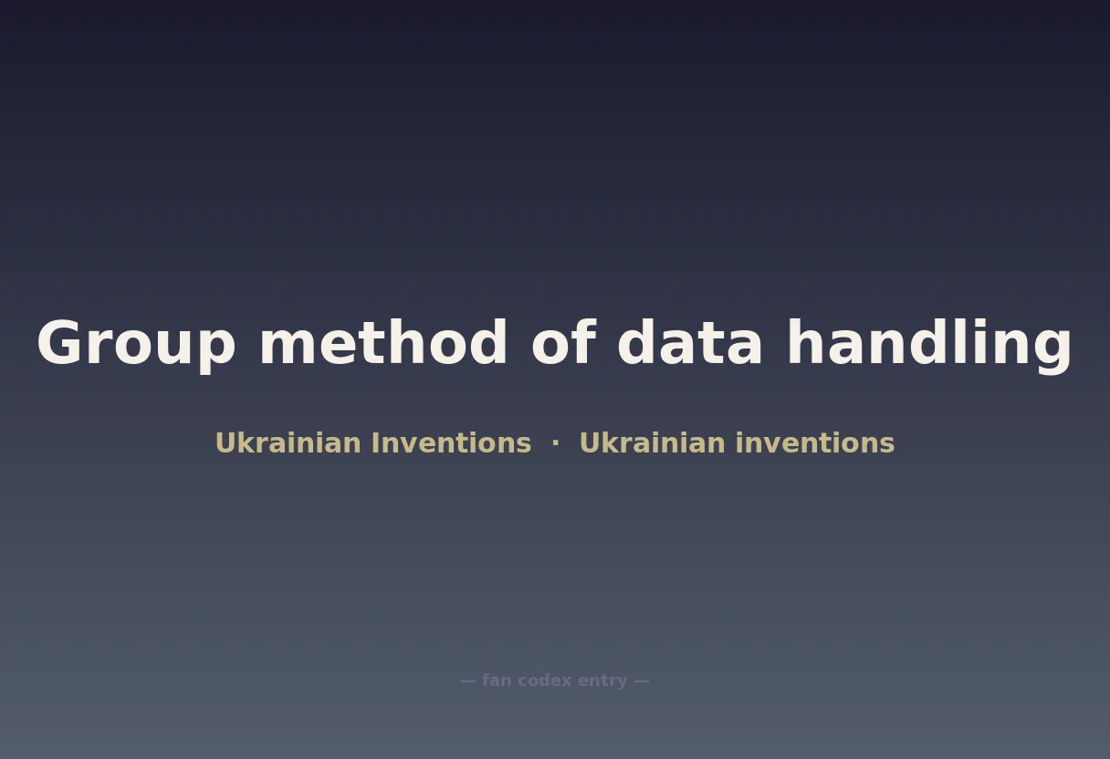 Group method of data handling