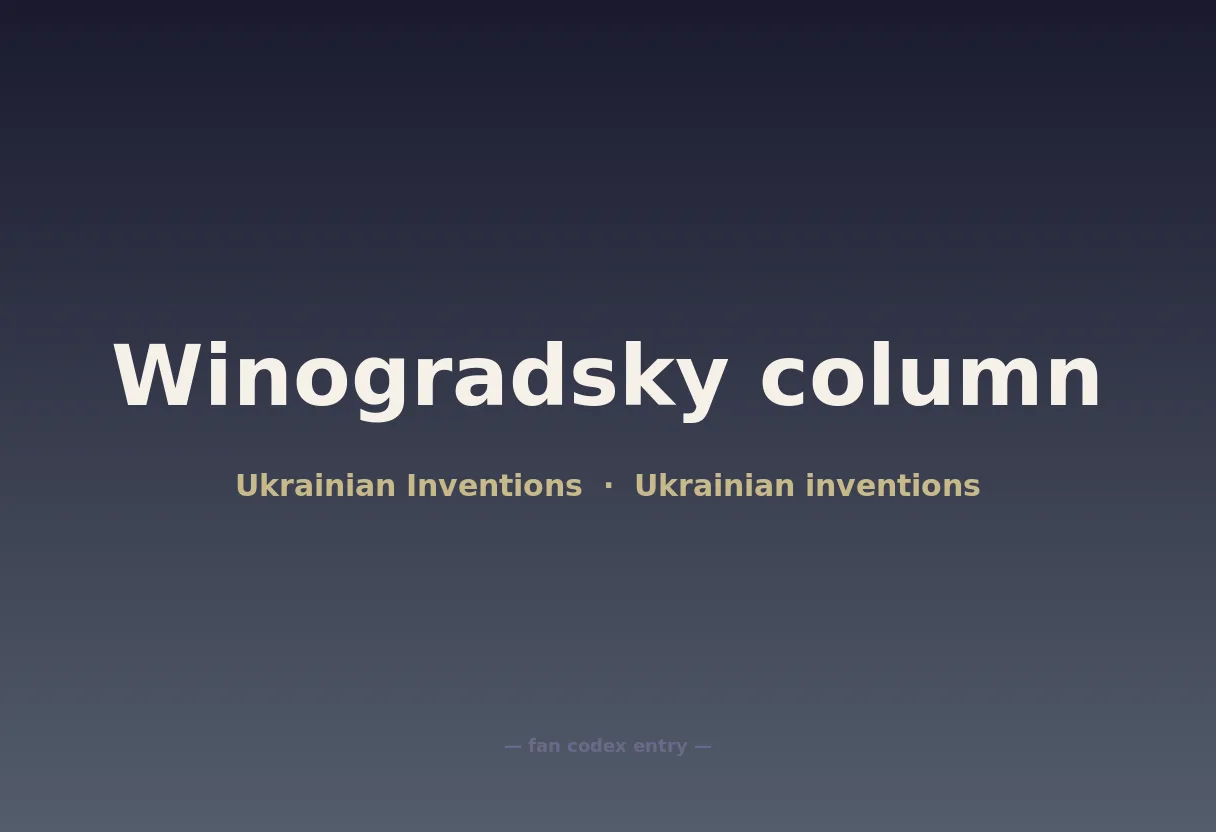 Winogradsky column