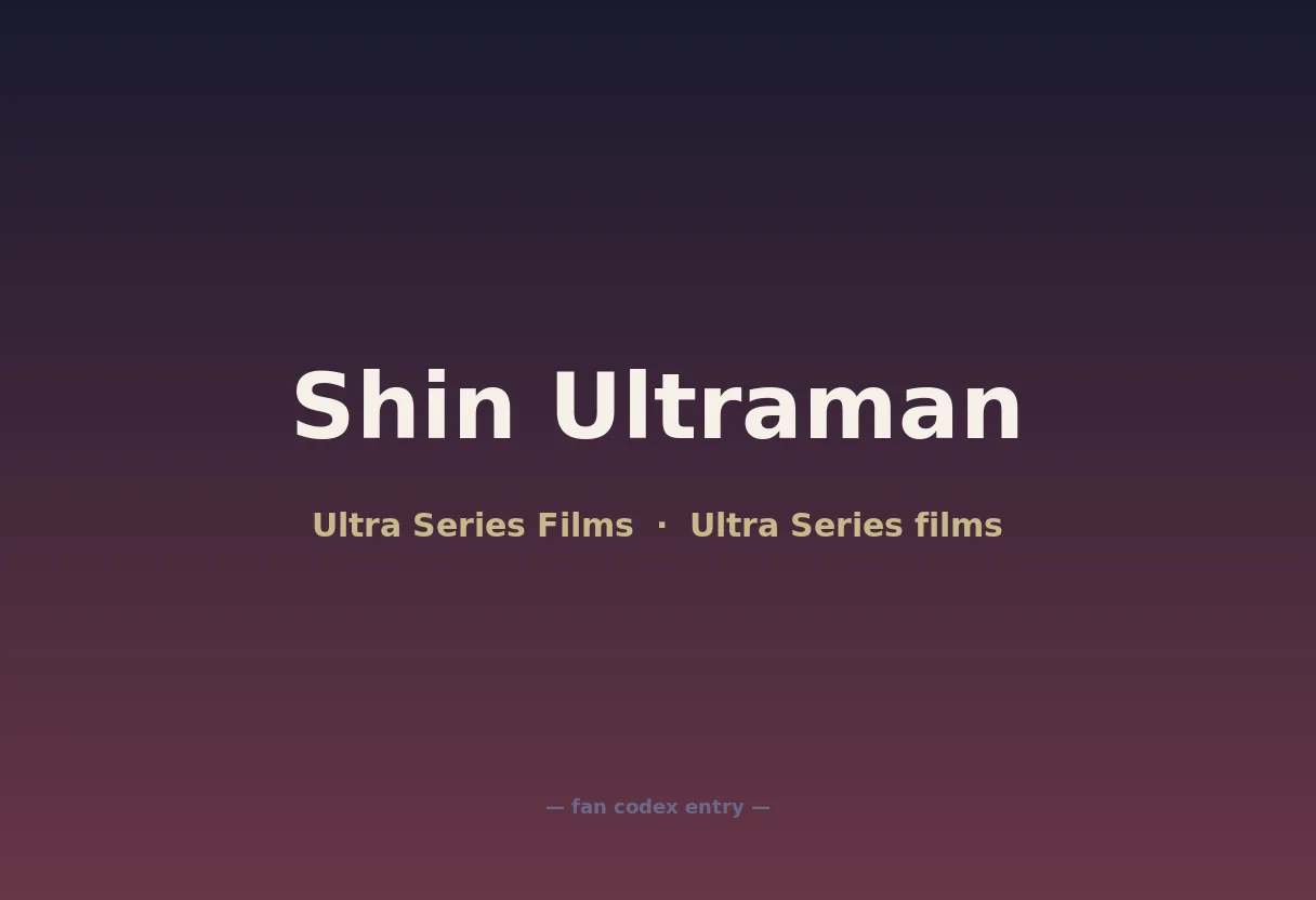 Shin Ultraman