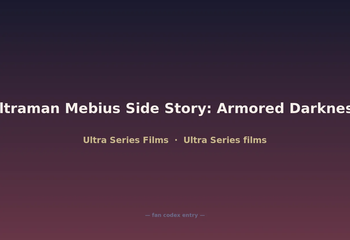 Ultraman Mebius Side Story: Armored Darkness