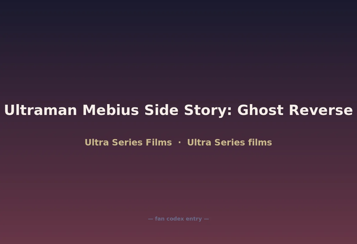 Ultraman Mebius Side Story: Ghost Reverse