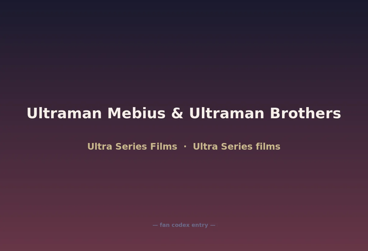 Ultraman Mebius & Ultraman Brothers