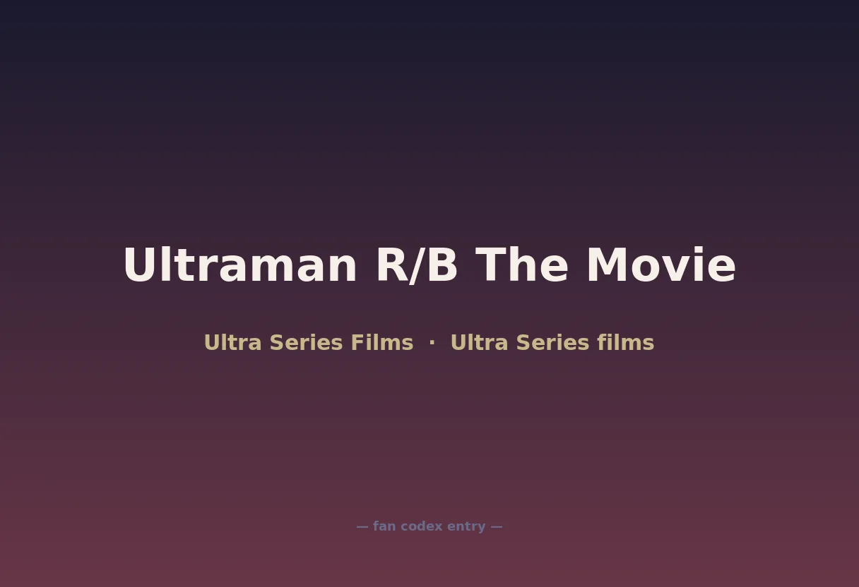 Ultraman R/B The Movie