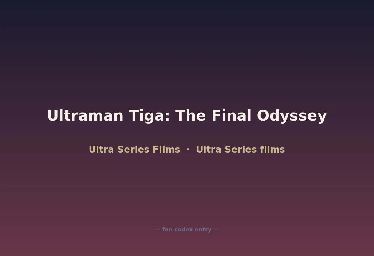 Ultraman Tiga: The Final Odyssey