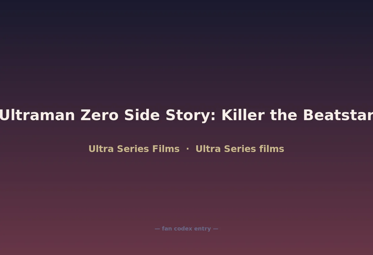 Ultraman Zero Side Story: Killer the Beatstar